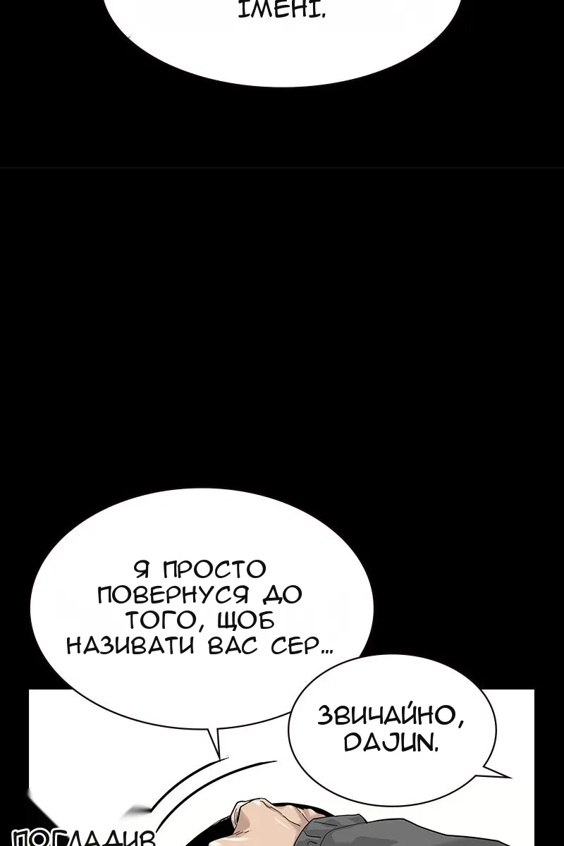 Сторінка 129