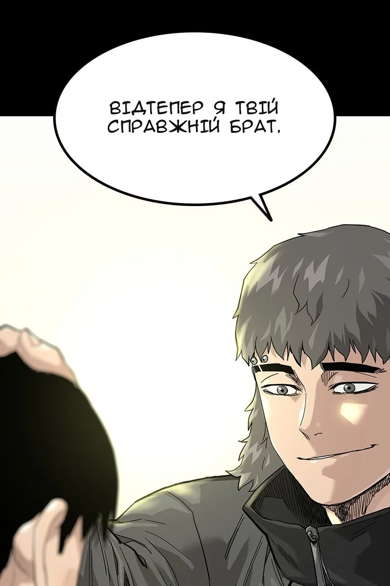 Сторінка 131
