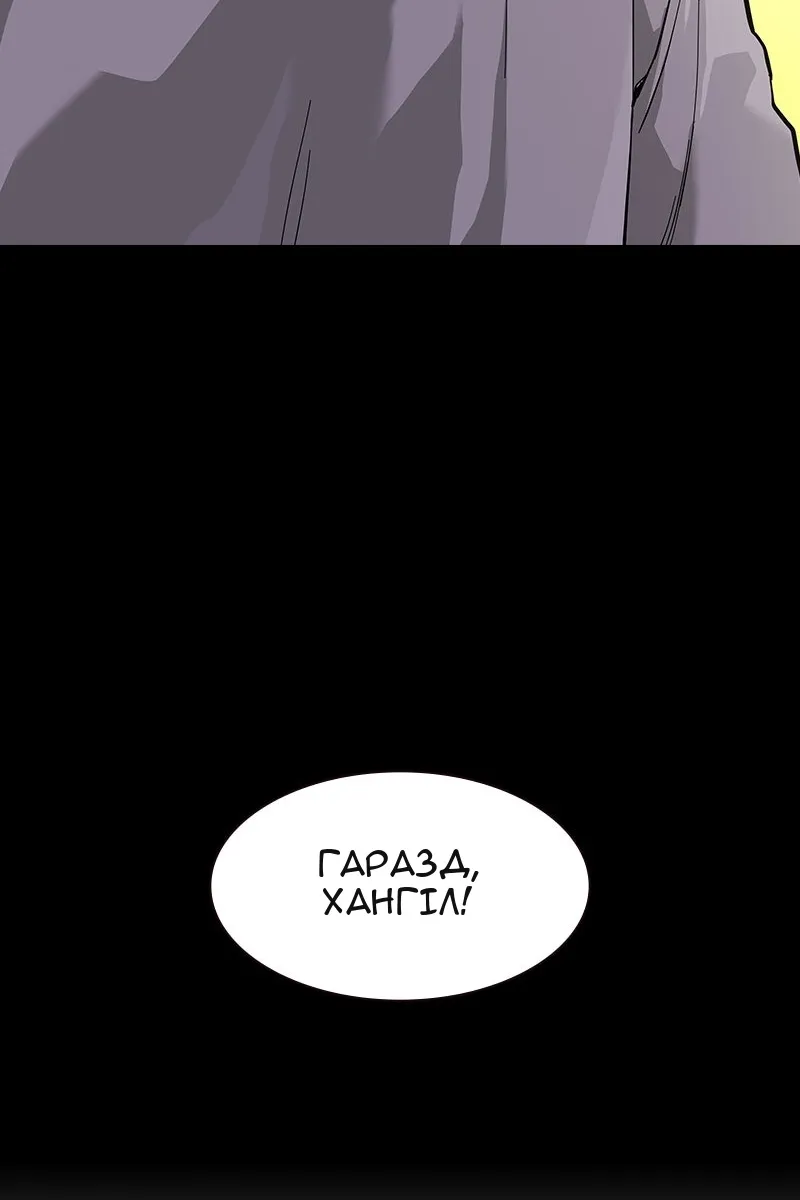 Сторінка 134