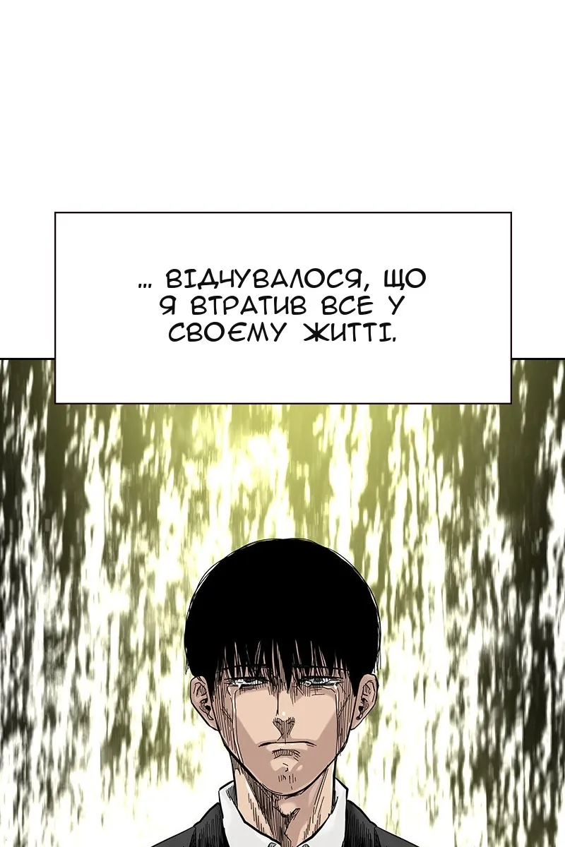 Сторінка 141