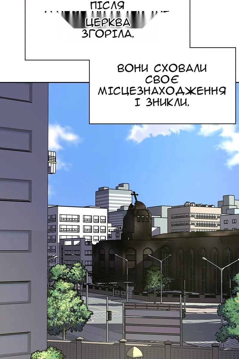 Сторінка 143
