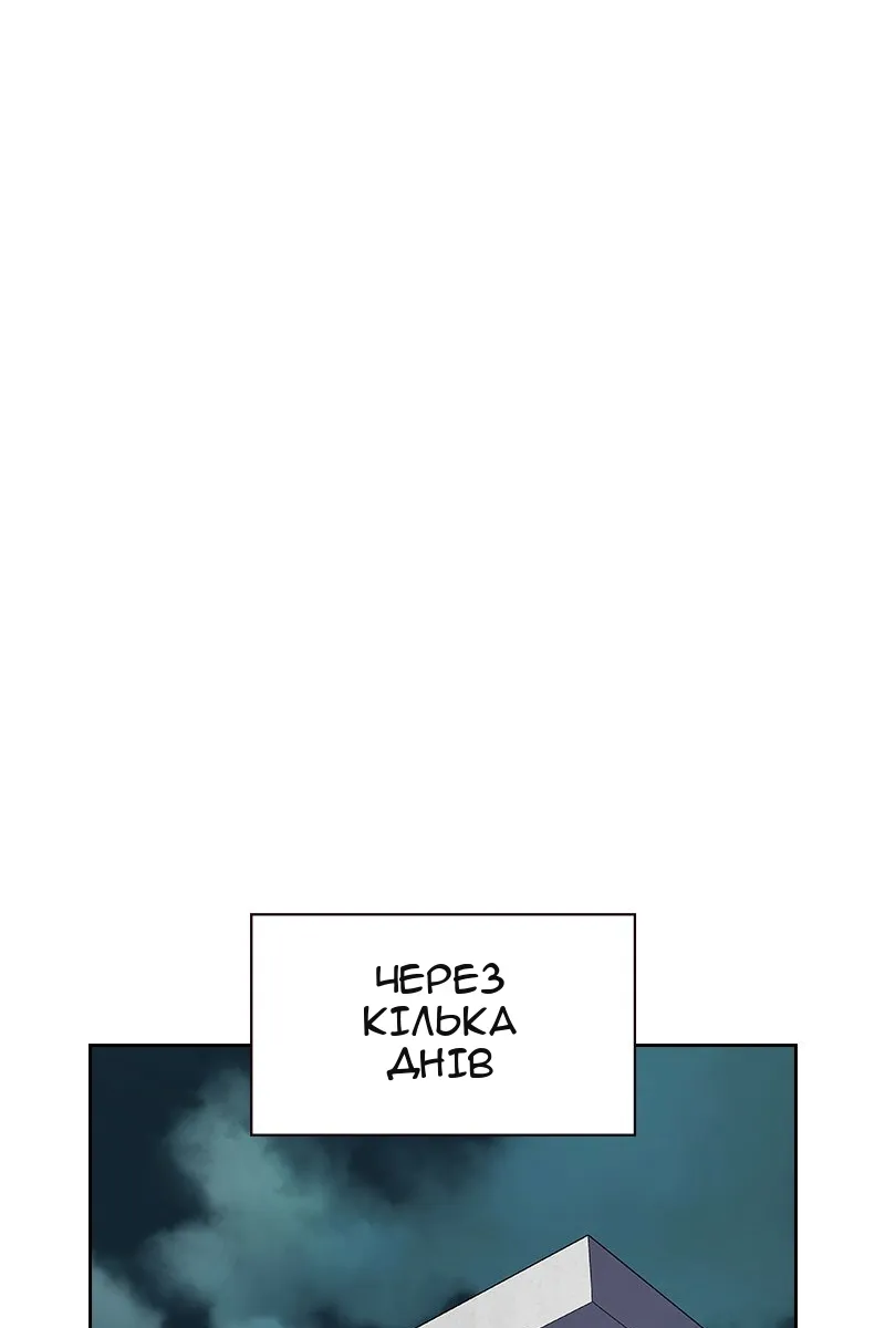 Сторінка 148