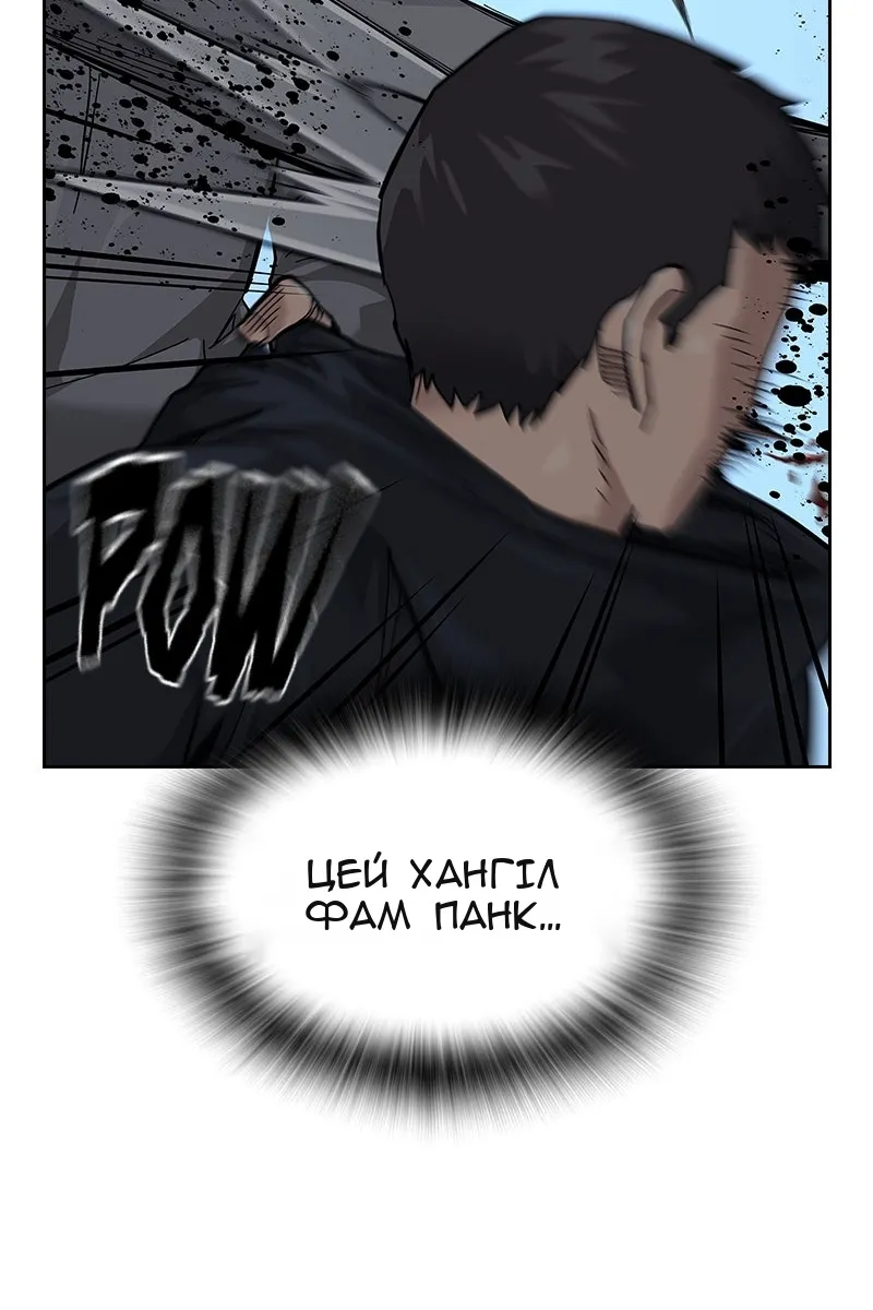 Сторінка 157