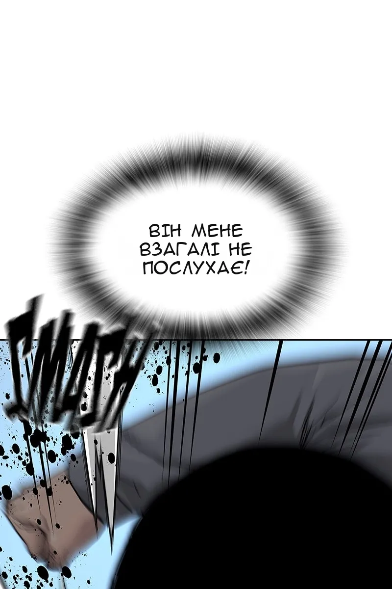 Сторінка 158