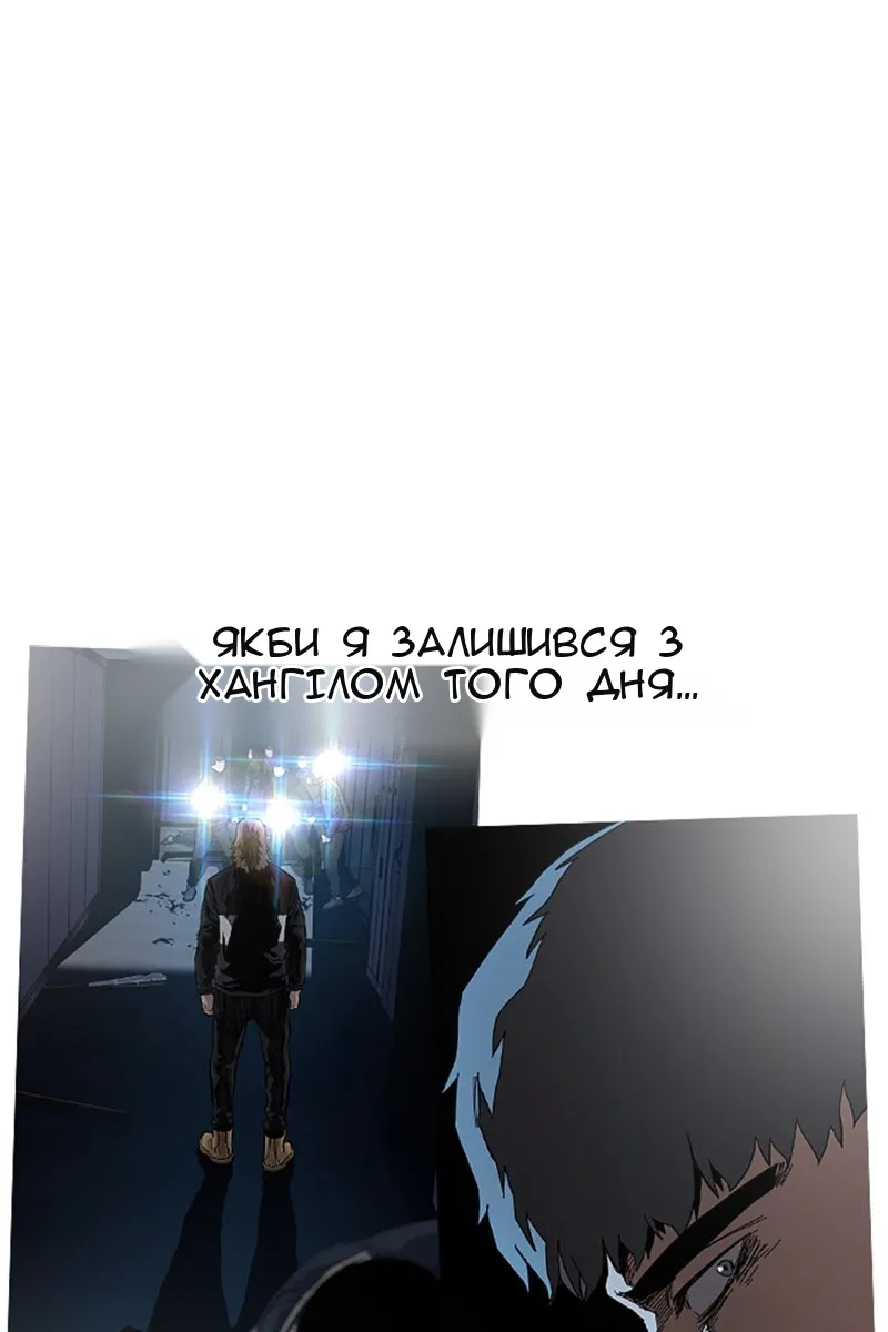 Сторінка 160