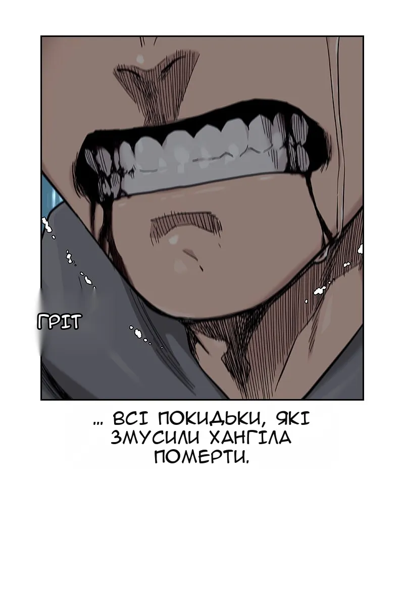 Сторінка 165