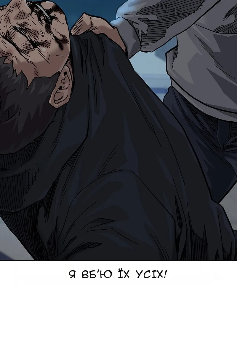 Сторінка 168
