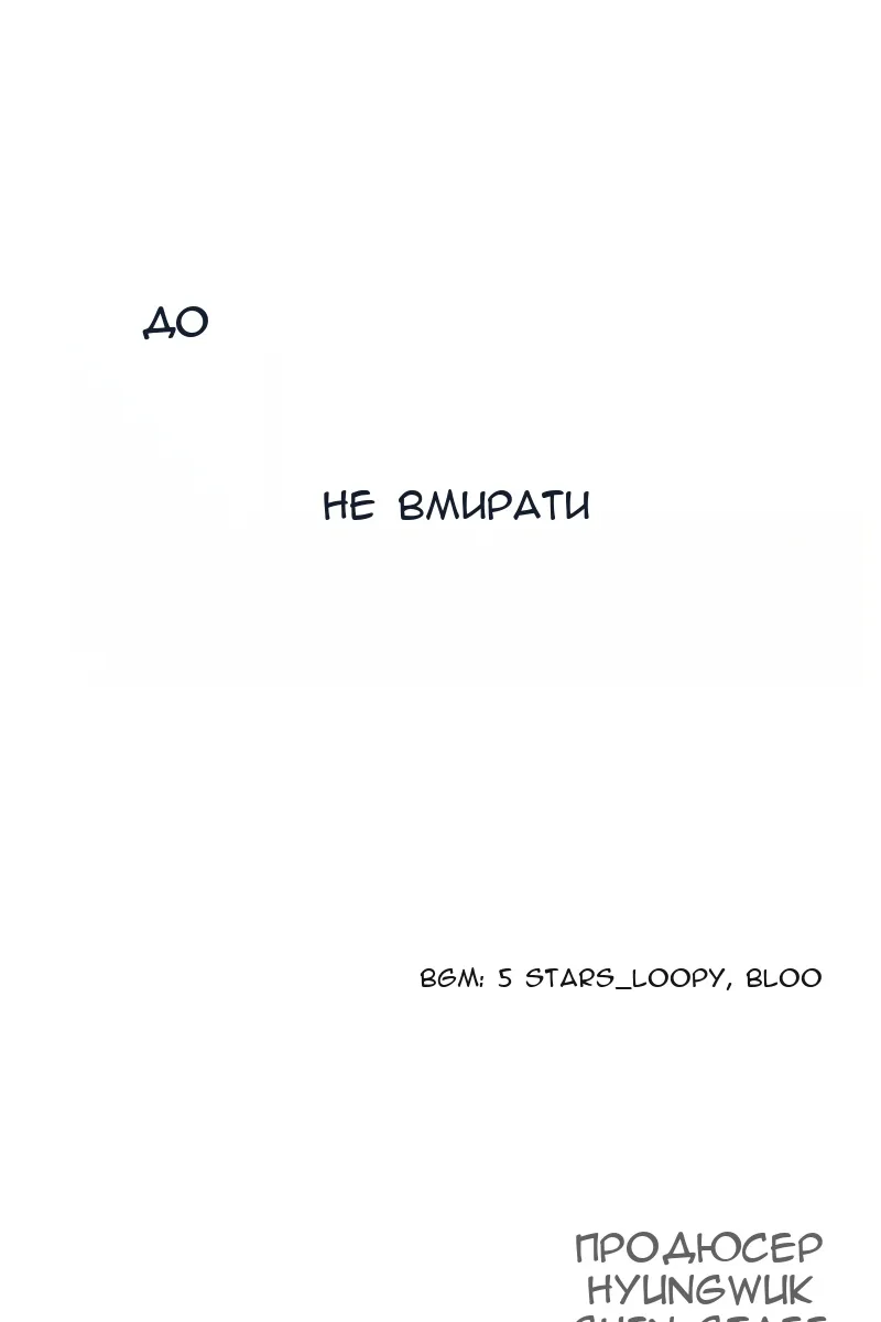 Сторінка 169