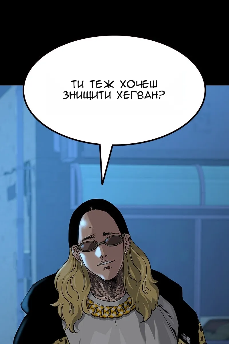 Сторінка 173