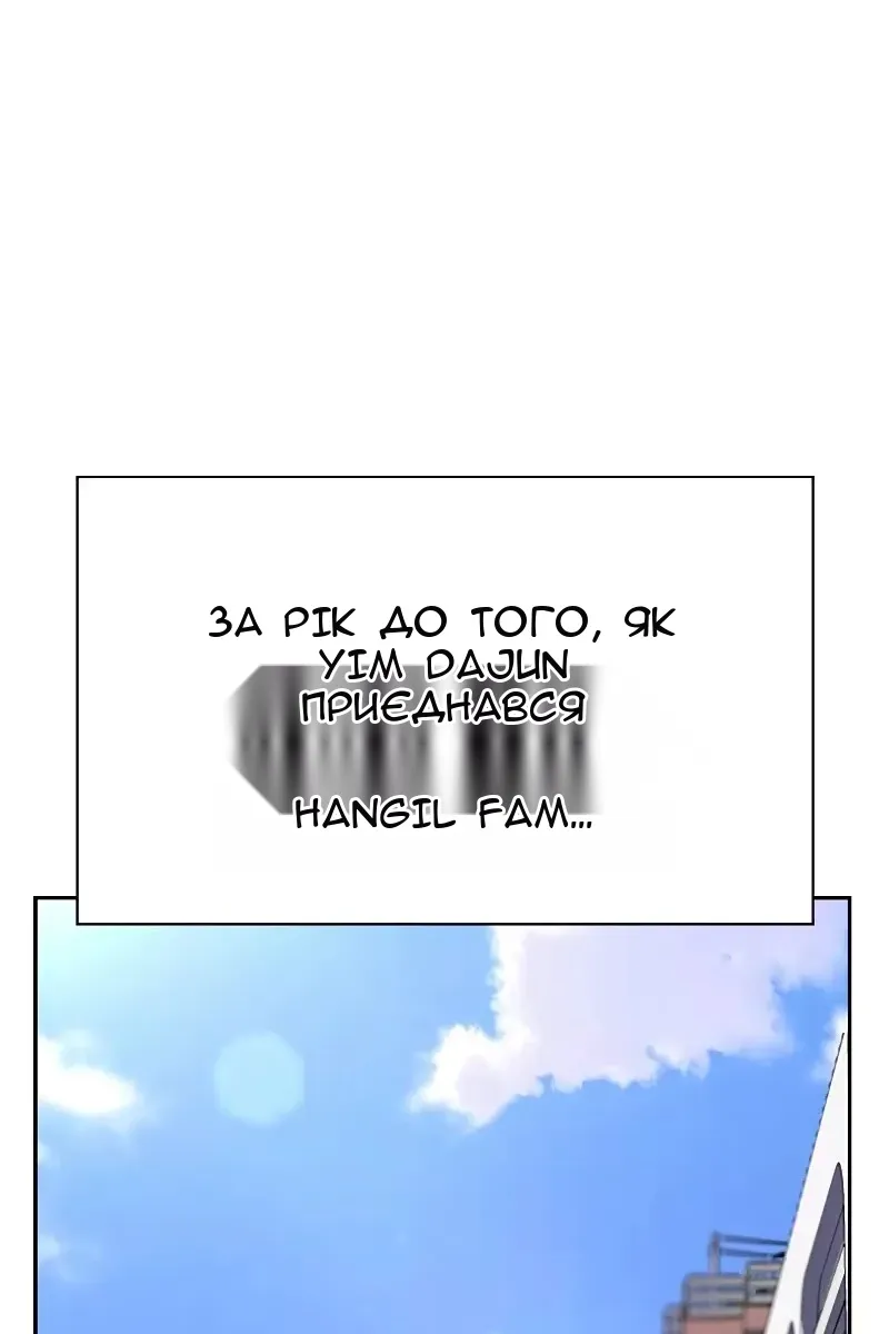 Сторінка 3