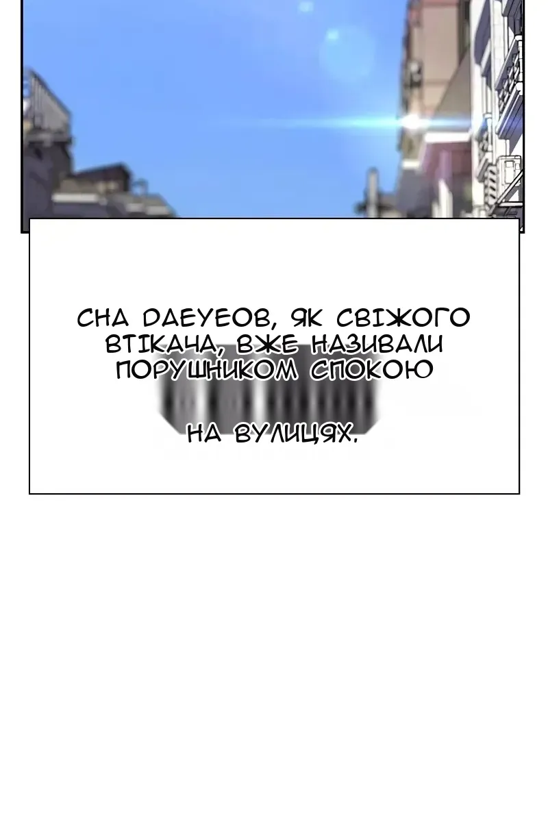 Сторінка 4