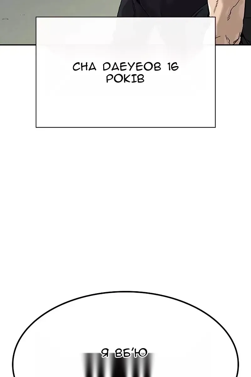 Сторінка 7
