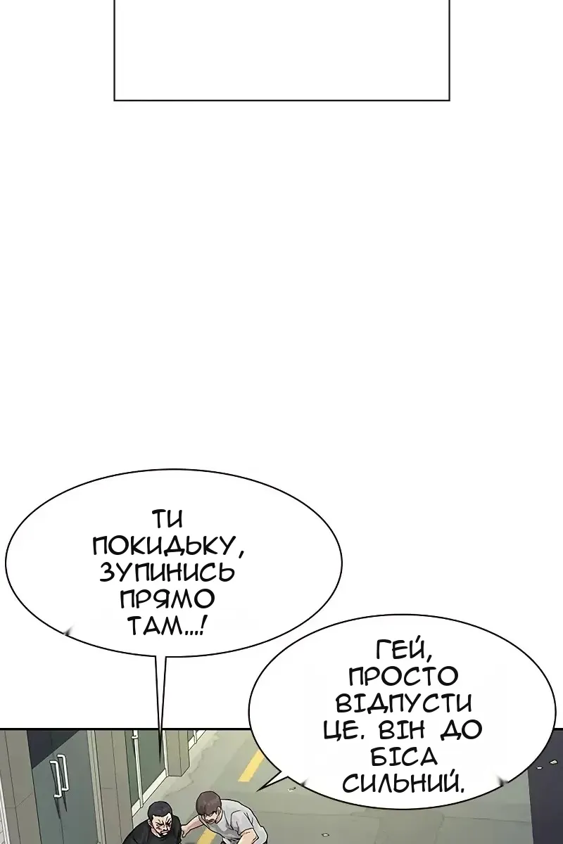 Сторінка 9