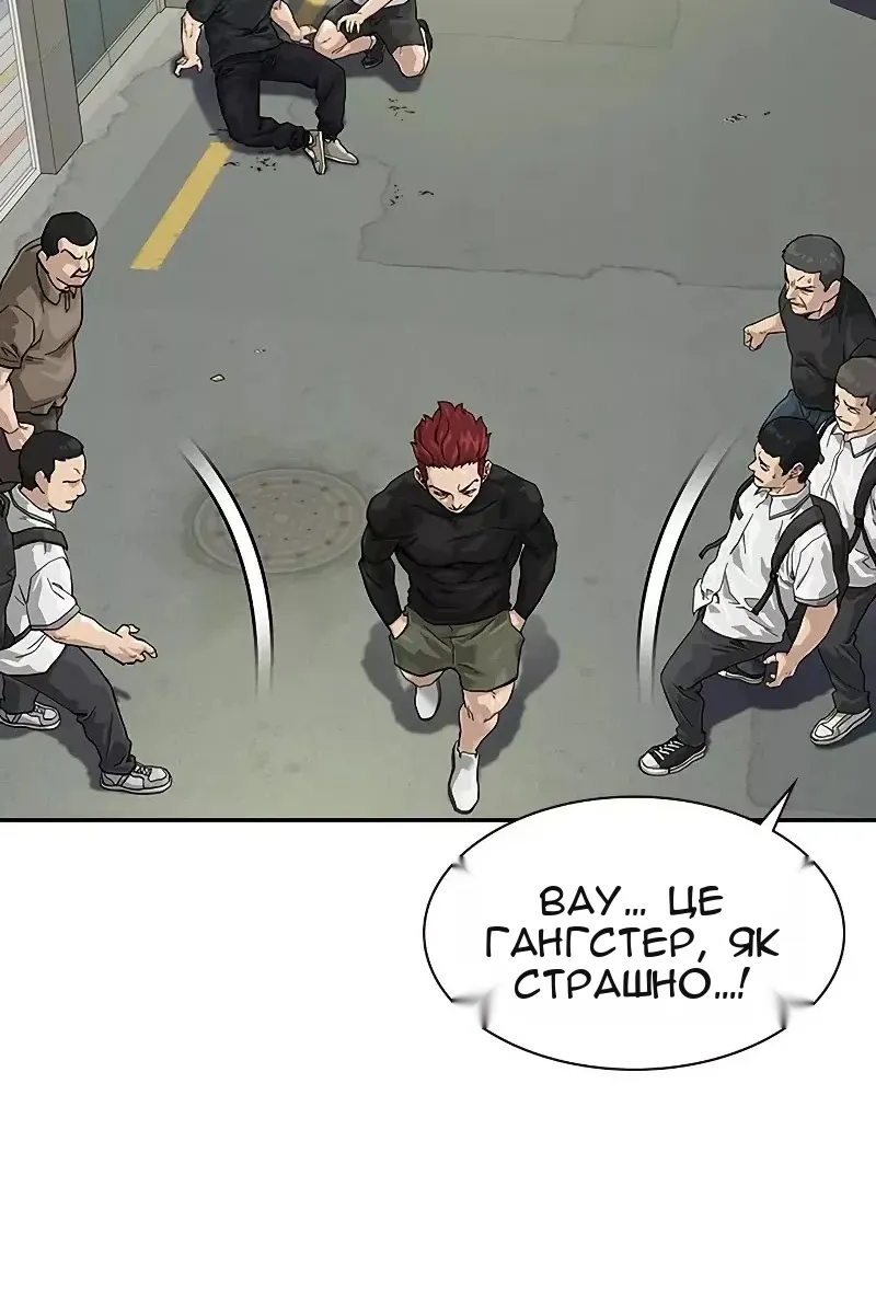 Сторінка 10