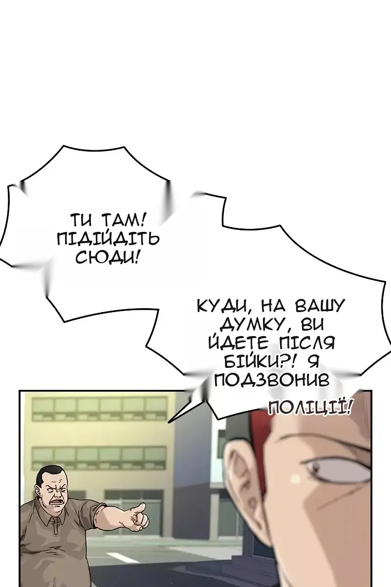 Сторінка 11