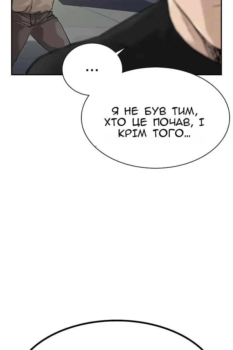 Сторінка 12