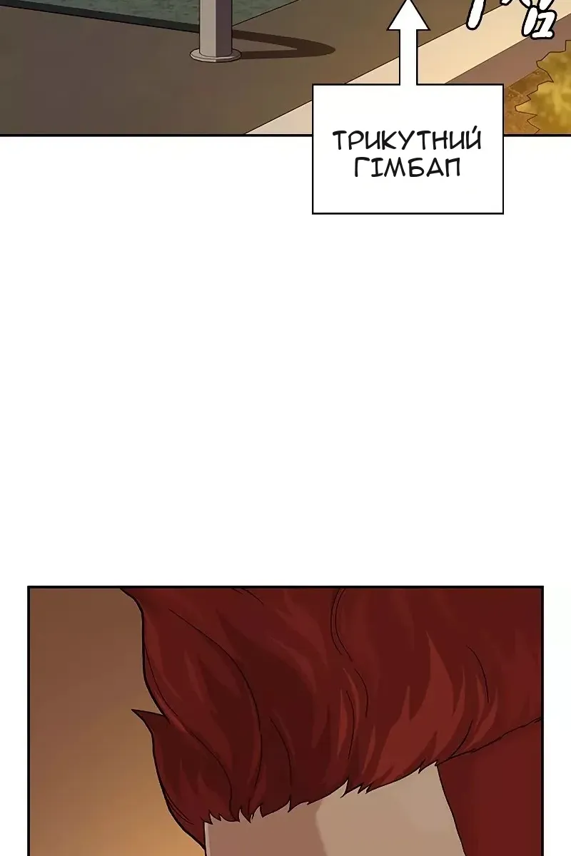 Сторінка 18