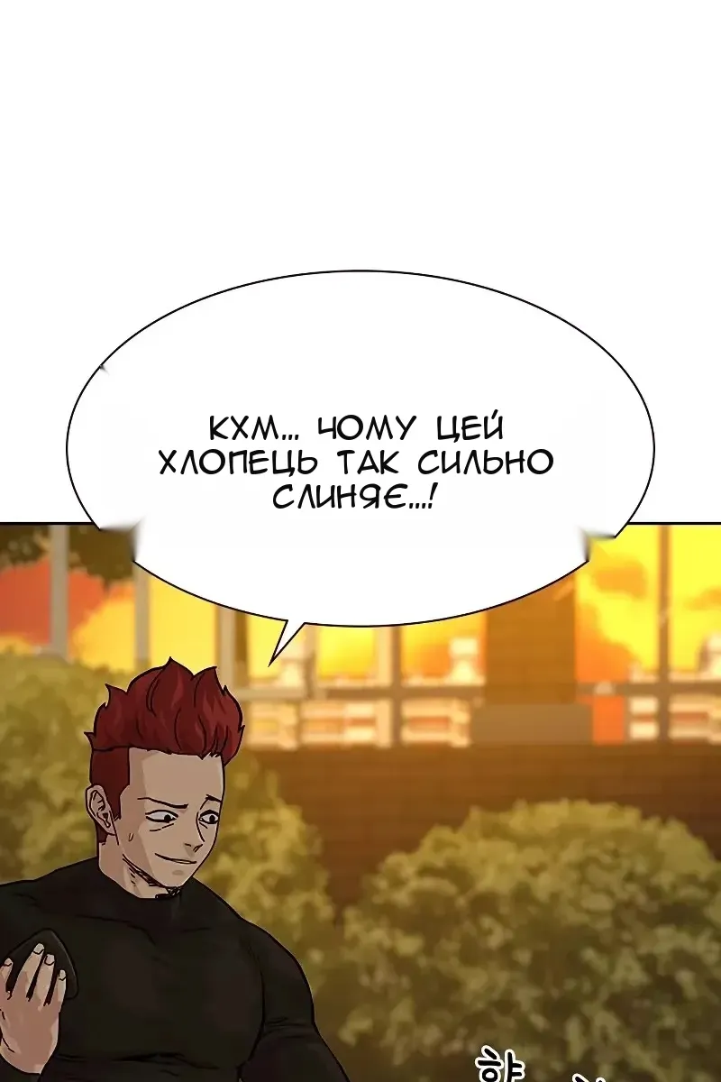 Сторінка 23