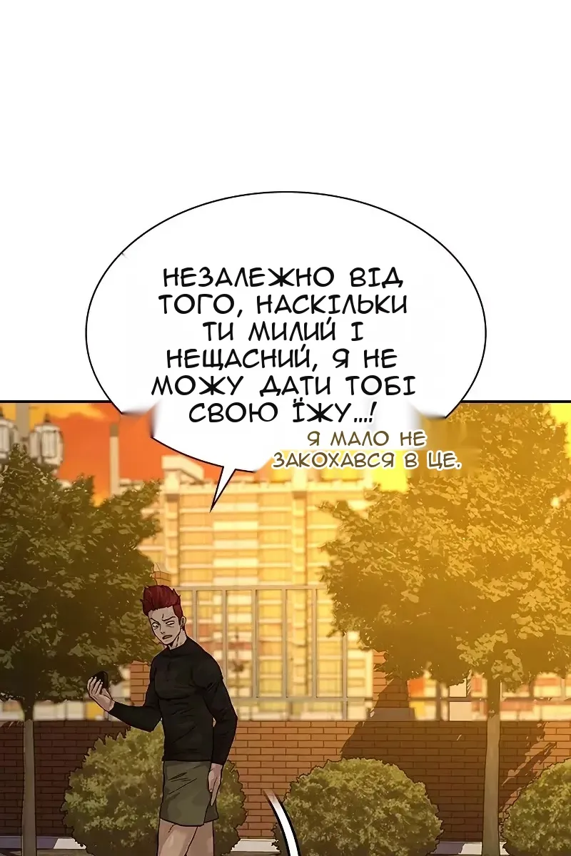 Сторінка 26