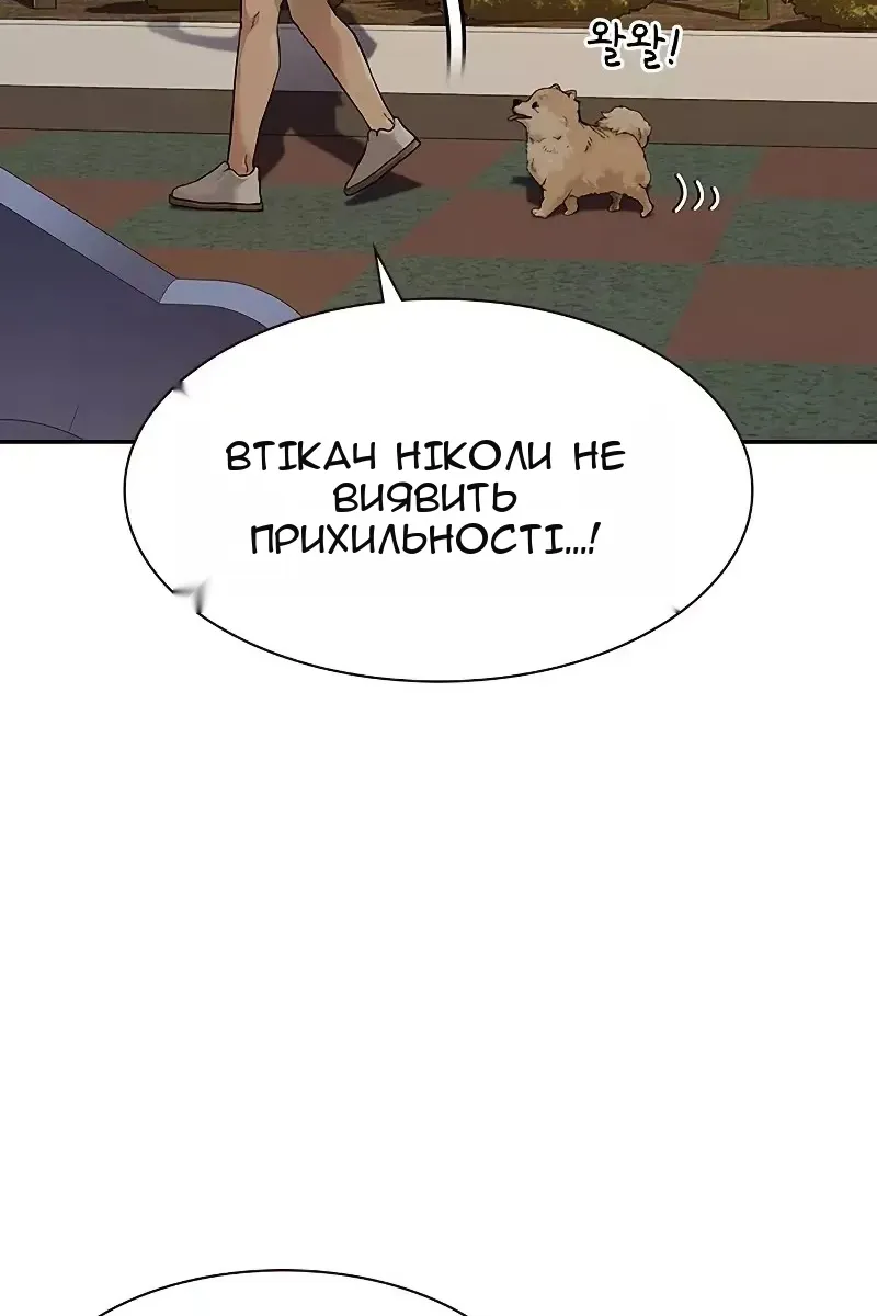 Сторінка 27