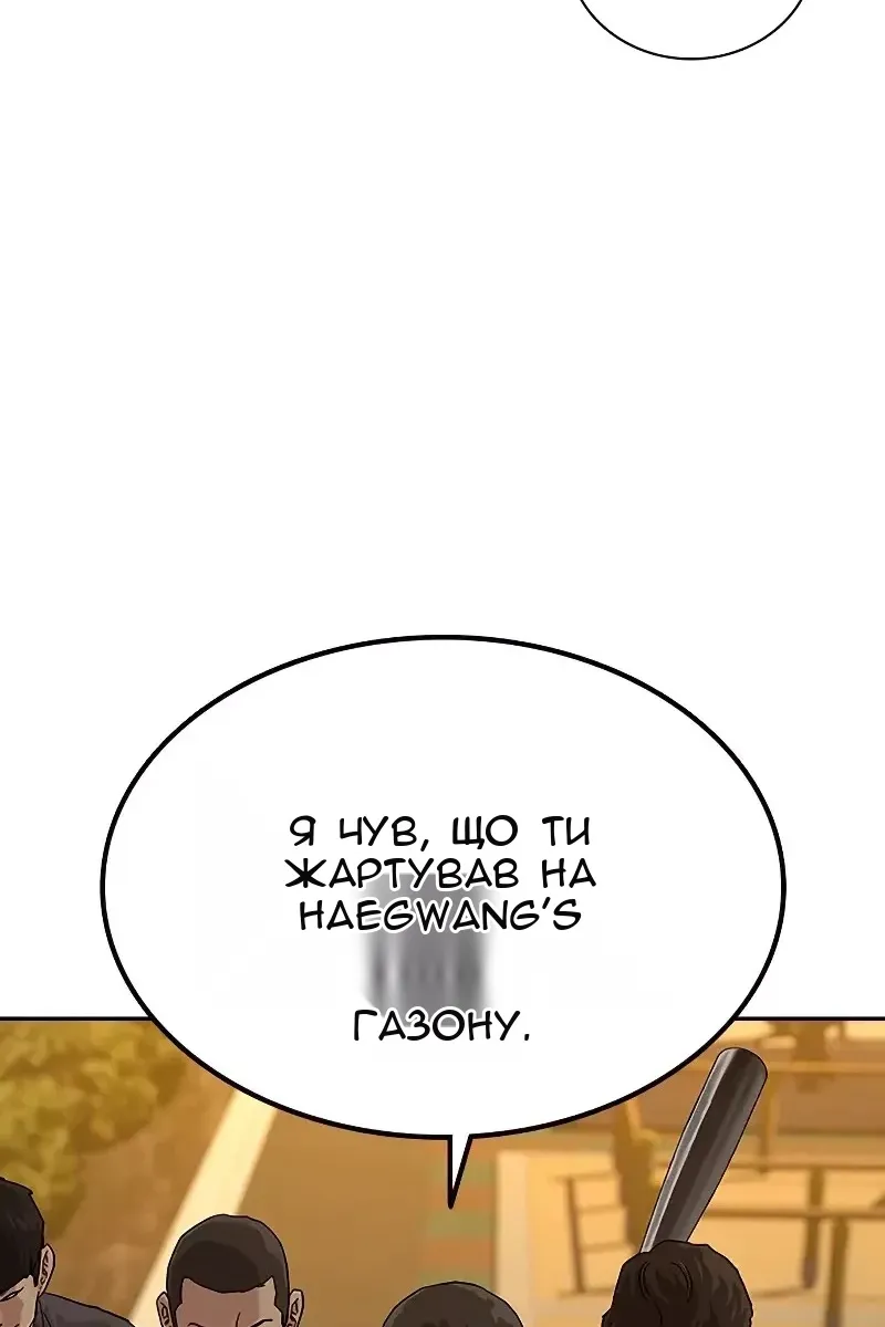Сторінка 29