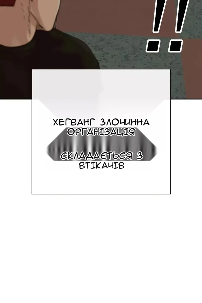 Сторінка 31