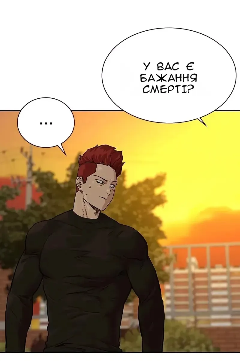 Сторінка 32