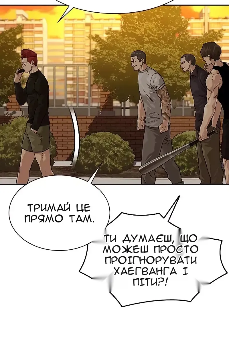 Сторінка 34