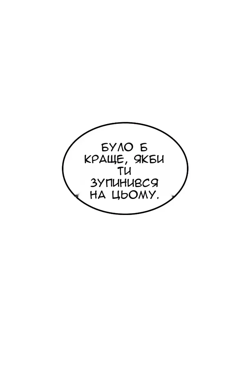 Сторінка 35