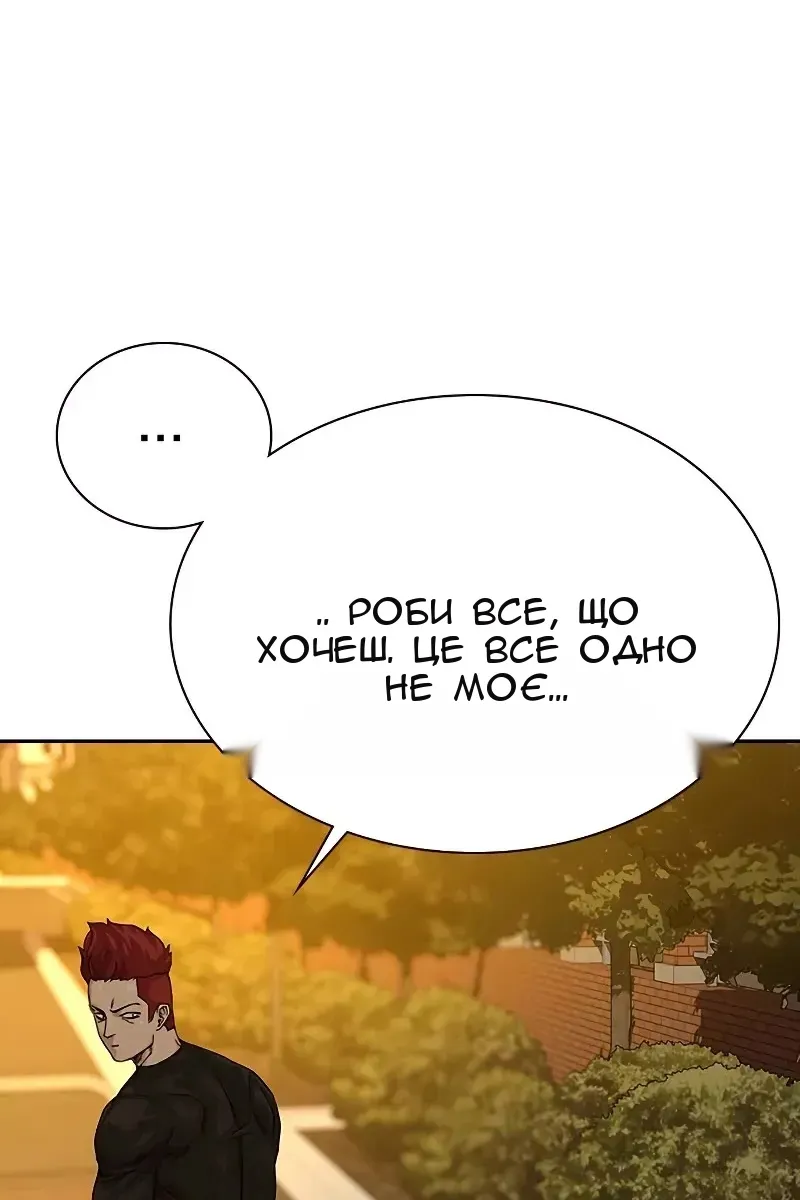 Сторінка 38