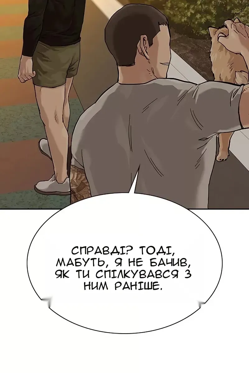 Сторінка 39