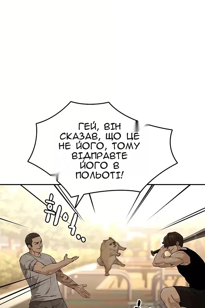 Сторінка 40