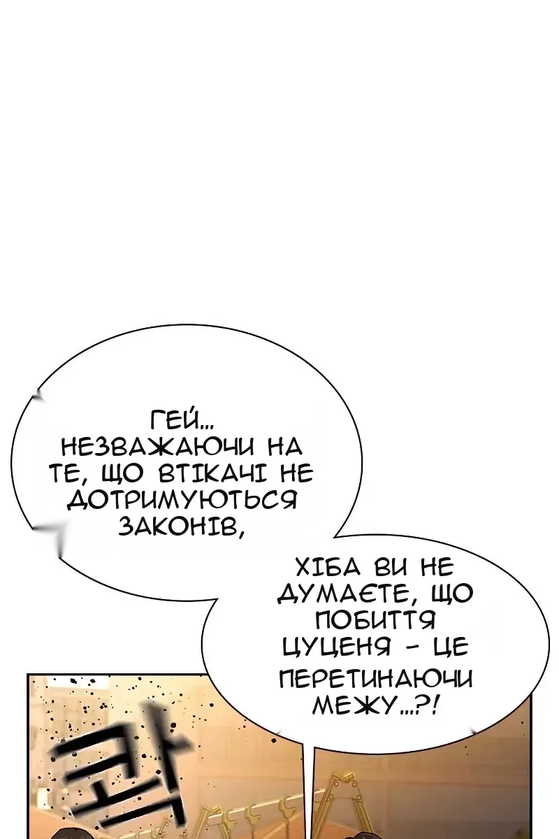 Сторінка 45