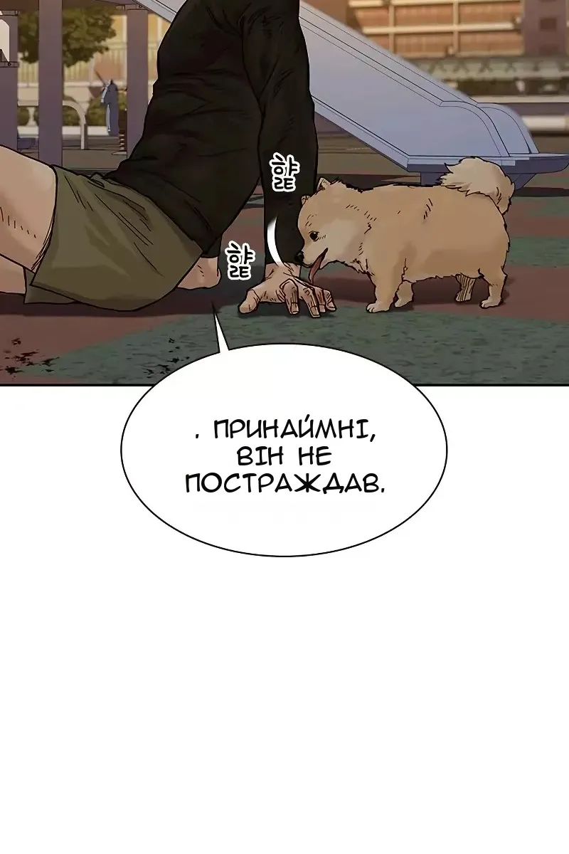 Сторінка 54