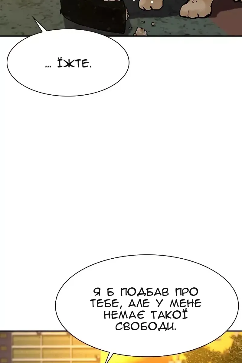 Сторінка 56