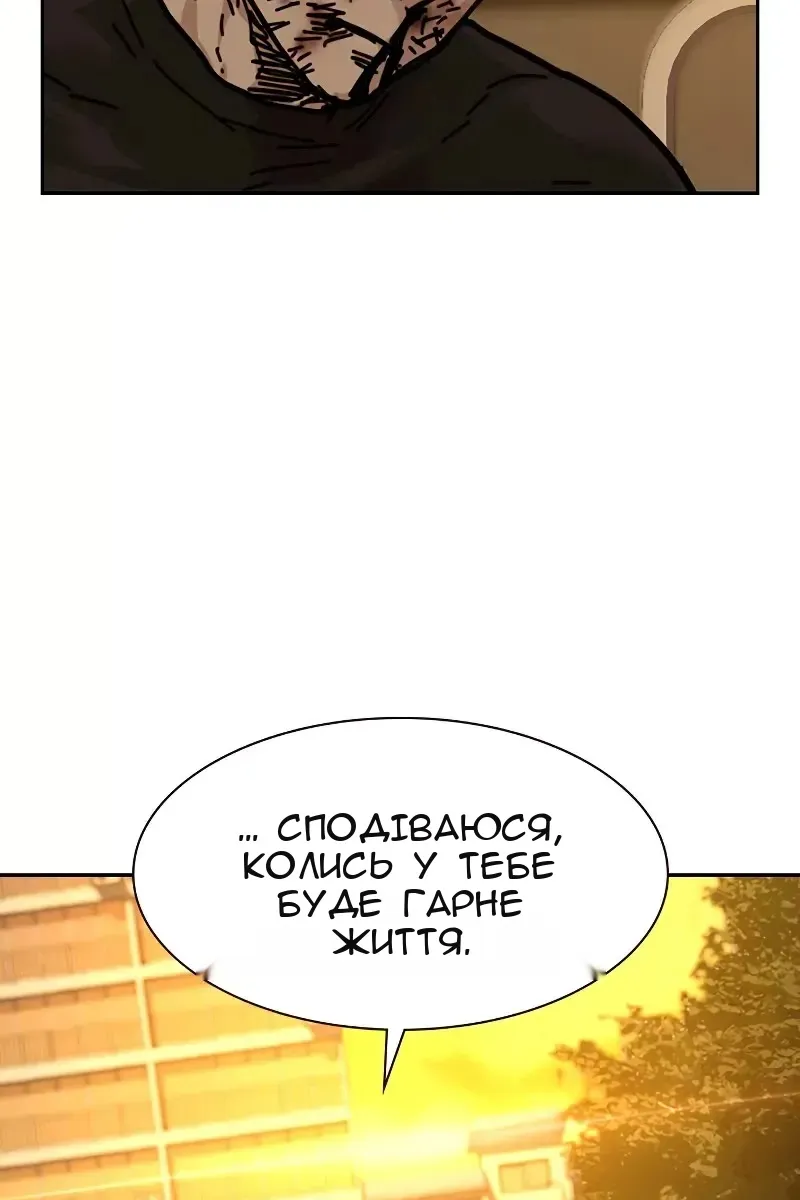 Сторінка 59