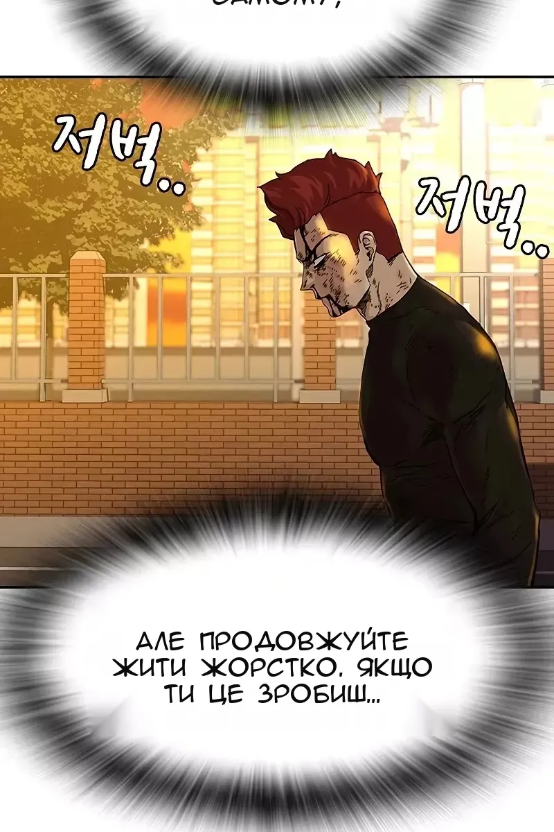 Сторінка 62