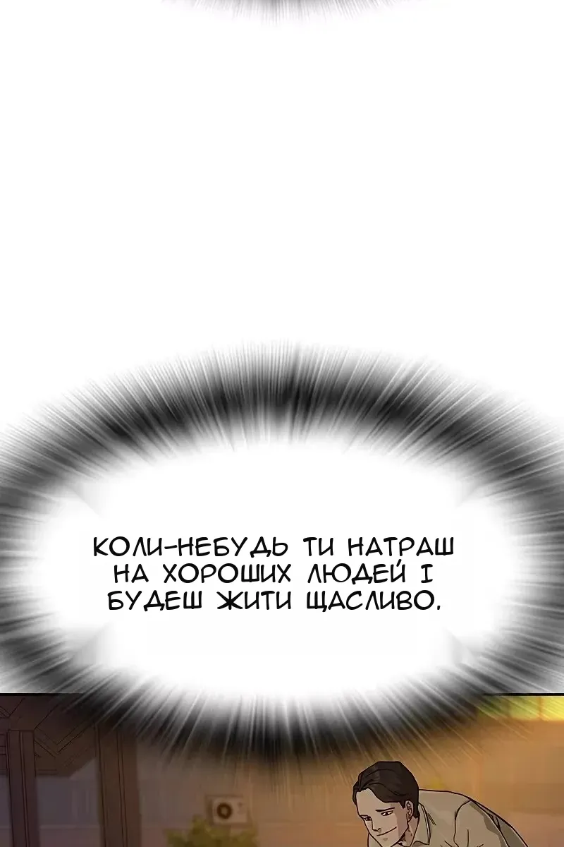 Сторінка 63