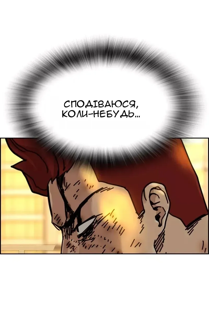 Сторінка 65