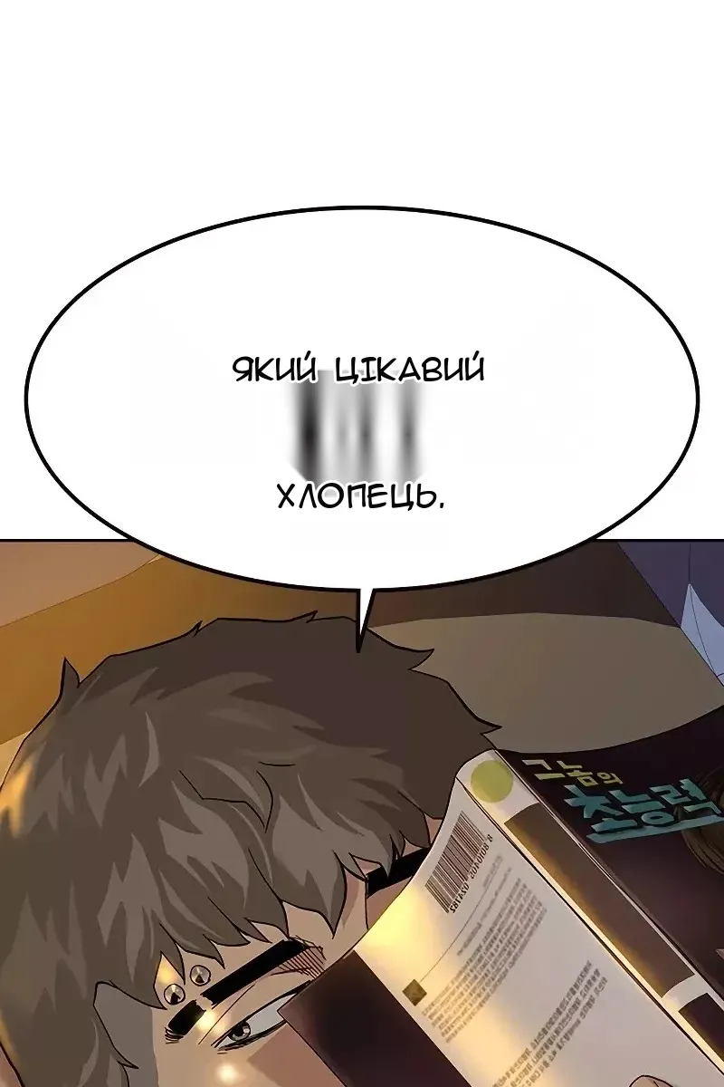 Сторінка 69