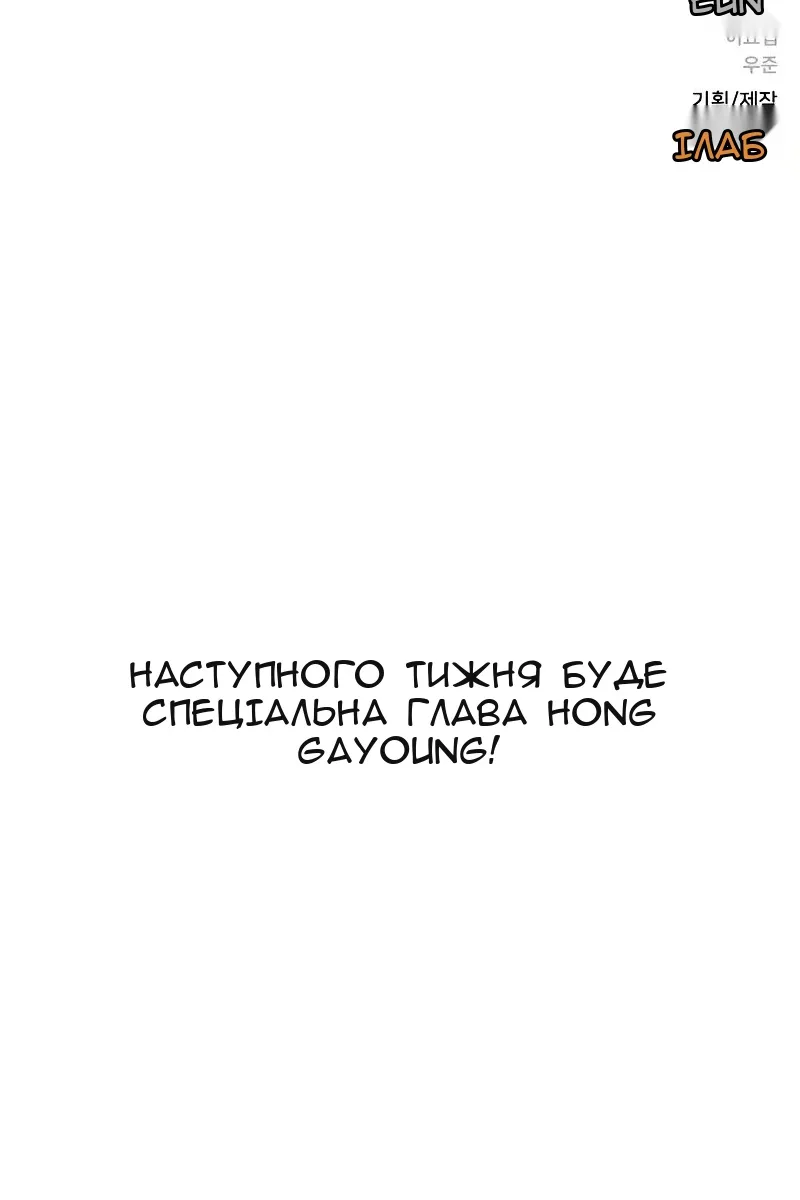 Сторінка 71