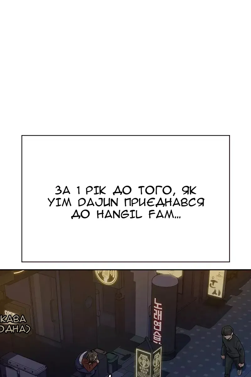 Сторінка 3