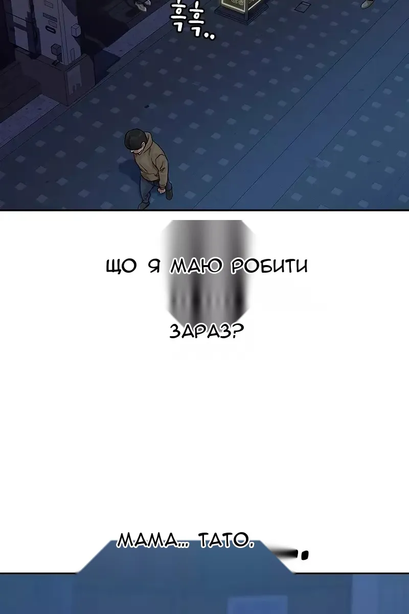 Сторінка 4