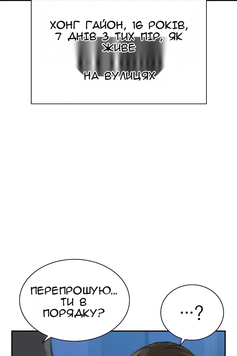 Сторінка 6