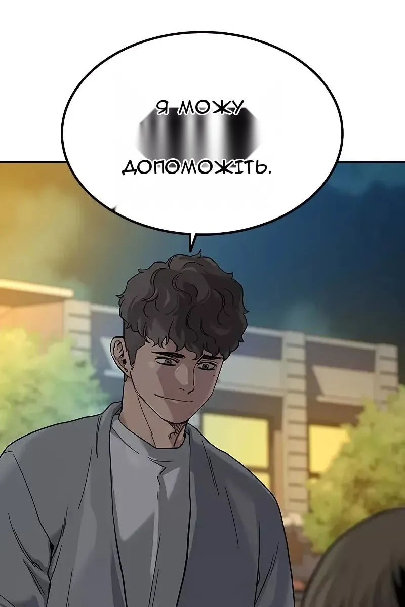 Сторінка 8