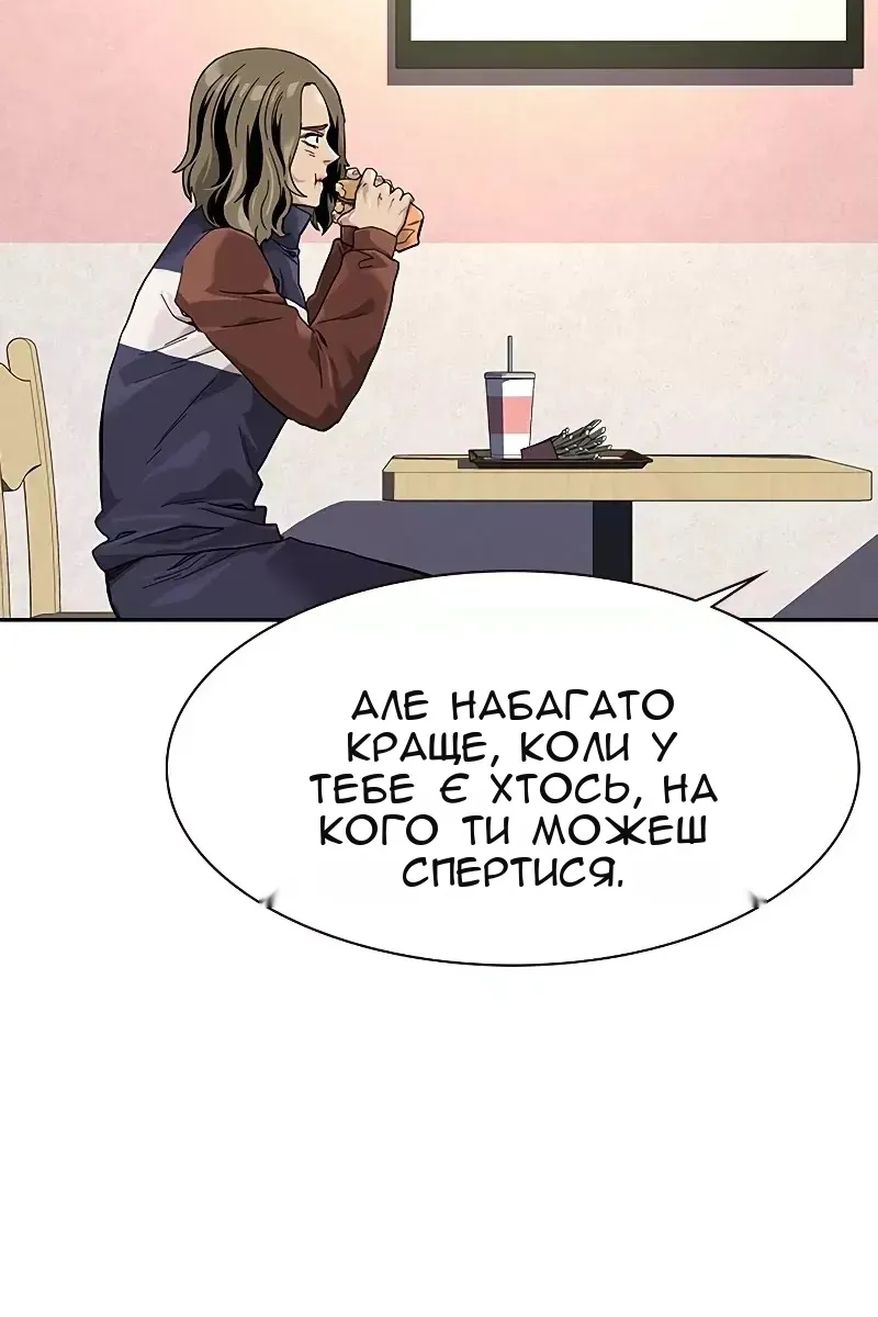 Сторінка 14