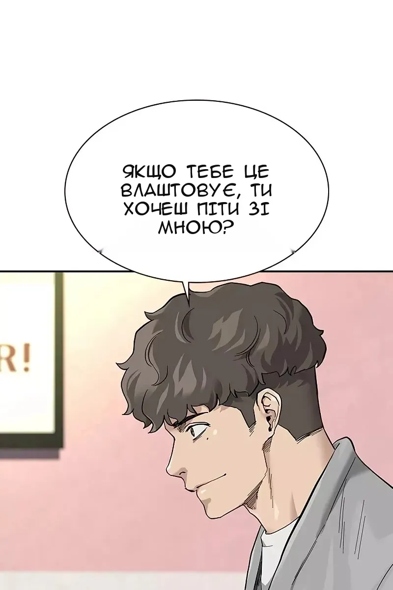 Сторінка 15