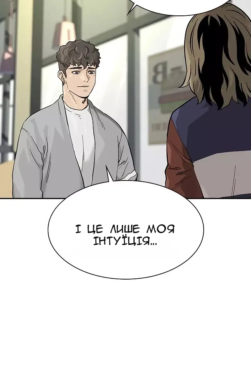 Сторінка 17