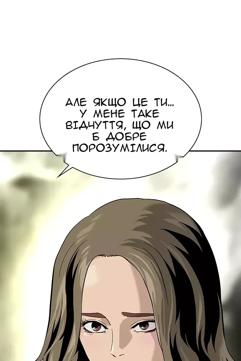 Сторінка 18