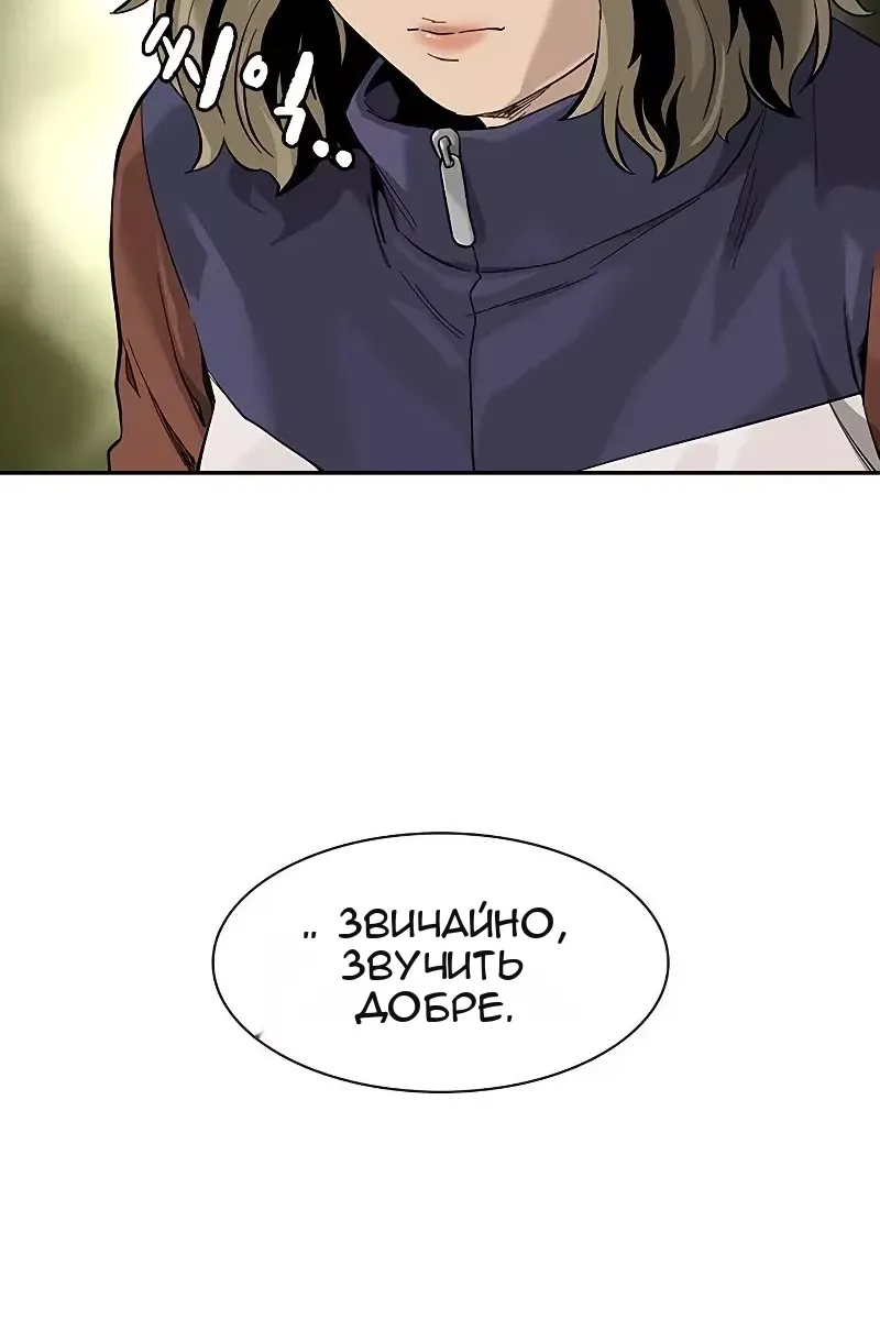 Сторінка 19